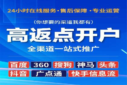 某科技公司通过百度推广引领行业创新发展